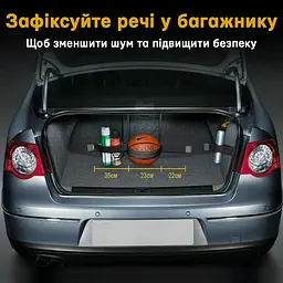 Еластичний ремінь-органайзер UFT Car organizer 7 XL для багажника 80 см з липучкою (UFTcarorganizer7XL)

 - мініатюра 5