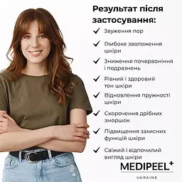 Тонер для обличчя  Medi-Peel Algo-Tox Calming Moisture Toner зволожувальний 250 мл - мініатюра 7