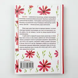 Мудрість жінки — Луїза Хей | Клуб Сімейного Дозвілля, книга українською, нова, тверда - мініатюра 4