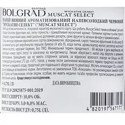 Винний напій Bolgrad червоний напівсолодкий Мускатне Селект 10% 0.75 л - мініатюра 7
