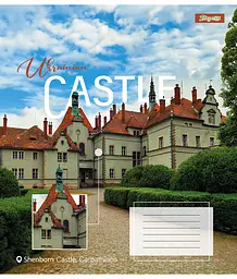 Набір зошитів 1 Вересня Ukrainian castle А5 в лінійку 96 аркушів 5 шт. (767423) - мініатюра 4