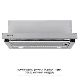Витяжка телескопічна WEILOR WT 65 SS - мініатюра 2