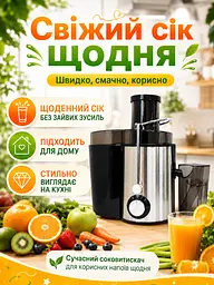 Соковитискач для фруктів та овочів 1000 W чорний з широкою горловиною 65 мм (49675913) - мініатюра 5