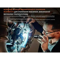 Ліхтар професійний Fenix WF25RM з магнітною зарядкою - мініатюра 13