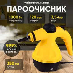 Ручний пароочисник 1000Вт з 6 насадками для дому та автомобіля - мініатюра 9