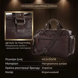 Сумка дорожня 14055 Vintage коричнева - мініатюра 4
