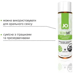Змазка на водній основі System JO Naturalove - Organic (120 мл) - мініатюра 3