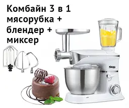 Кухонний стаціонарний комбайн 1300 Вт DSP KM3031 White - мініатюра 2