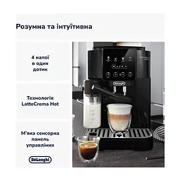 Кавомашина DeLonghi ECAM 220.60.B - мініатюра 5