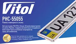 Рамка номера Vitol нержавіюча сітка 1 шт (РНС-55055) - мініатюра 4