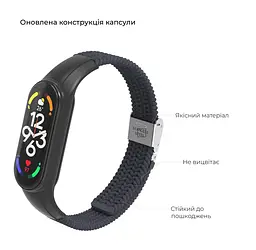 Ремінець для Xiaomi Mi Band 7/6/5/4, Braided Solo Loop, чорний, нейлоновий плетений браслет, еластичний змінний ремінець для фітнес-трекера з надійним кріпленням, ArmorStandart (ARM69904) - мініатюра 3