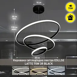 Люстра керована світлодіодна підвісна LATTE 75 Вт 600x1100 мм ESLLSE - мініатюра 2