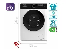 Пральна машина автоматична Prime Technics PWF 71238 DIV - мініатюра 4