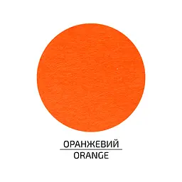 Фетр листковий, поліестер Rosa Talent 21, 5х28 см Оранжевий 180г/м2