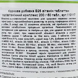 Вітаміни Canina V25 Vitamintabletten для собак, полівітамінний комплекс, 200 г (60 табл) - мініатюра 5