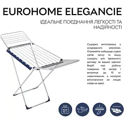 Cушарка для одягу Elegancie 1822AL-BL 18м - мініатюра 4