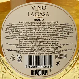 Вино Alianta vin Vino La Casa Bianco, біле, напівсолодке, 10-12%, 1 л - мініатюра 3