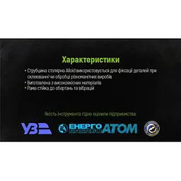 Струбцина столярна Alloid тип F 300 х 80 мм (FC-30080B) - мініатюра 4
