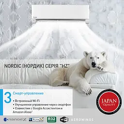 Кондиціонер Panasonic Nordic Deluxe CS-HZ35XKE/CU-HZ35XKE - мініатюра 5