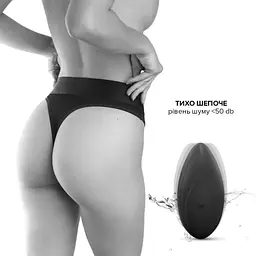 Вібратор в трусики Dorcel Discreet Vibe M підігрів та пульт дистанційного керування трусики в комплекті - мініатюра 2