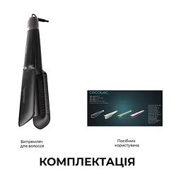 Стайлер Cecotec Air Lisse Black (A01_EU01_100988) - мініатюра 2