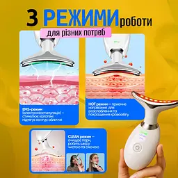 Мікрострумовий EMS ліфтинг-масажер для обличчя та шиї No Brand 7в1 Білий (MML-07) - мініатюра 3