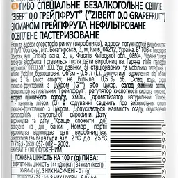 Безалкогольне пиво Zibert Grapefruit, світле, 0,5%, 0,5 л - мініатюра 3