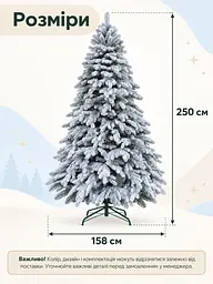 Лита штучна засніжена ялинка ЗЕ25 Говерла 250 см на металевій підставці (49676489) - мініатюра 3