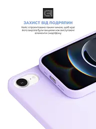 Силиконовый чехол для Apple iPhone 16e/17e, ICON2 Case, фиолетовый, противоударный, панель, защита всего корпуса, матовая поверхность Soft Touch, выступает над дисплеем, совместим с защитными стеклами и пленками, с микрофиброй, ArmorStandart (ARM83966) - мініатюра 5