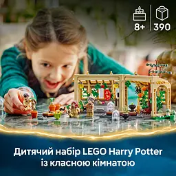 Конструктор LEGO Harry Potter Замок Гогвортс: урок гербології 390 деталей (76445) - мініатюра 17