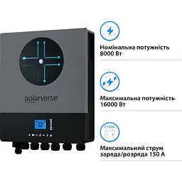 Гібридний сонячний інвертор Solarverse Ampere Double 8 кВт 48 В (SV8048AD) [175741] - мініатюра 2