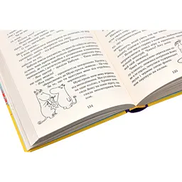 Книга Країна Мумі-тролів. Книга 1 - Туве Янссон Видавництво Старого Лева (9786176796466) - мініатюра 6