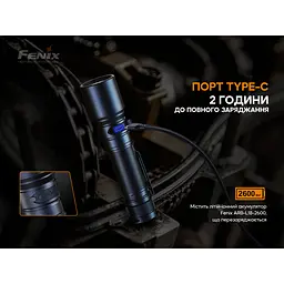 Ліхтар ручний Fenix C6 V3.0 лімітована серія (Жовтогарячий)) - мініатюра 6