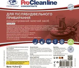 Концентрат МК м/п для післябудівельного прибирання (11кг) PC103908 - мініатюра 2