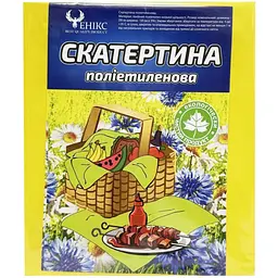Скатертина на стіл Tablecloth(Yellow) поліетилен, розмір 120х200 см
