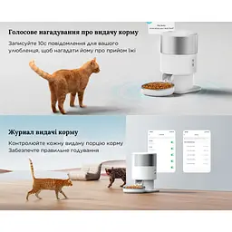 Автоматична годівниця для котів Petrust PF07 2 л, Wi-Fi білий - мініатюра 4