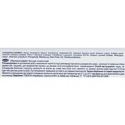 Спрей Фармаком Panthenol 58 г - мініатюра 2