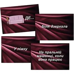 Гральні карти FlixPlay Секс Рулетка (SO7519) UA [155959] - мініатюра 6