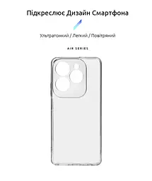 Прозрачный чехол для Infinix Hot 40/40 Pro с защитой камеры, тонкий, силиконовый, бесцветный, ударопрочный, противоударный бампер с закрытой камерой, ArmorStandart (ARM73922) - мініатюра 2