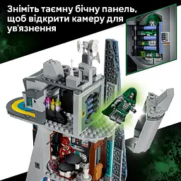 Конструктор LEGO Super Heroes Marvel Месники: Судний день Нова Вежа Месників 954 ел. (76352) - мініатюра 11