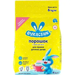 Уцінка. Пральний порошок дитячий Вухастик для всіх типів прання 6 кг