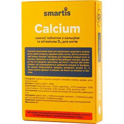 Додатковий корм для котів Smartis Calcium 50 таблеток - мініатюра 2