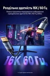Кабель DisplayPort Vention HGCHF 2.1 16K 60 Гц 1 м сірий (HGCHF) - мініатюра 3
