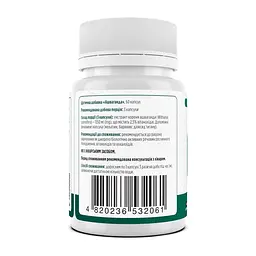 Ашваганда Biotus Ashwagandha 60 капсул - мініатюра 2