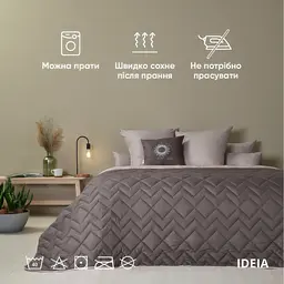Покривало Ideia Izzi двостороннє 240х260 см шоколадно-бежеве (8-34587) - мініатюра 5