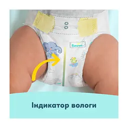 Підгузки Pampers Premium Care Розмір 1 (2-5 кг) 94 шт (8006530259187) - мініатюра 8