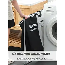 Кошик для білизни складаний на 3 секції, органайзер для прання 150 л, тканина Оксфорд 65×37×58 см - мініатюра 3