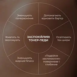Комплекс Hillary з центеллою для заспокоєння та відновлення чутливої шкіри - мініатюра 8