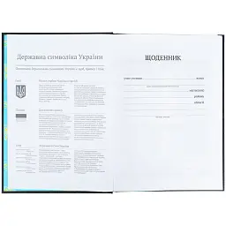 Щоденник шкільний Kite Cyber 170х238 мм чорний (K25-262-4) - мініатюра 4
