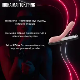 Звуковий вібратор Iroha Mai Toki - мініатюра 2